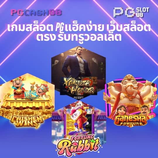ผลบอลสดthscore mobile