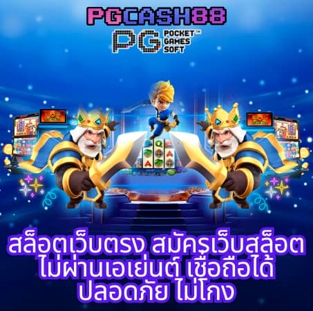 ผลบอลสดthscore mobile